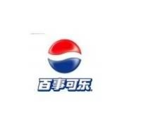 百事可樂 